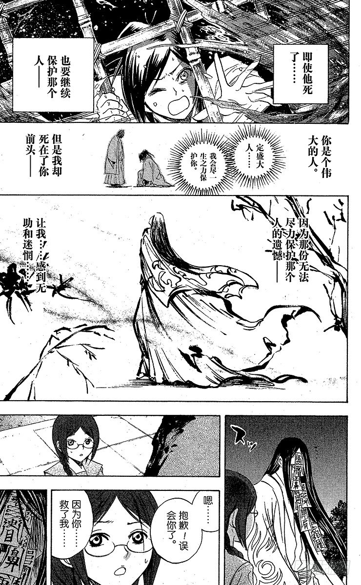 第 27 页