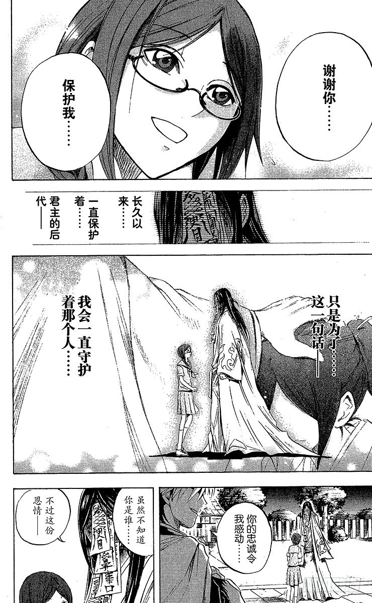 第 28 页
