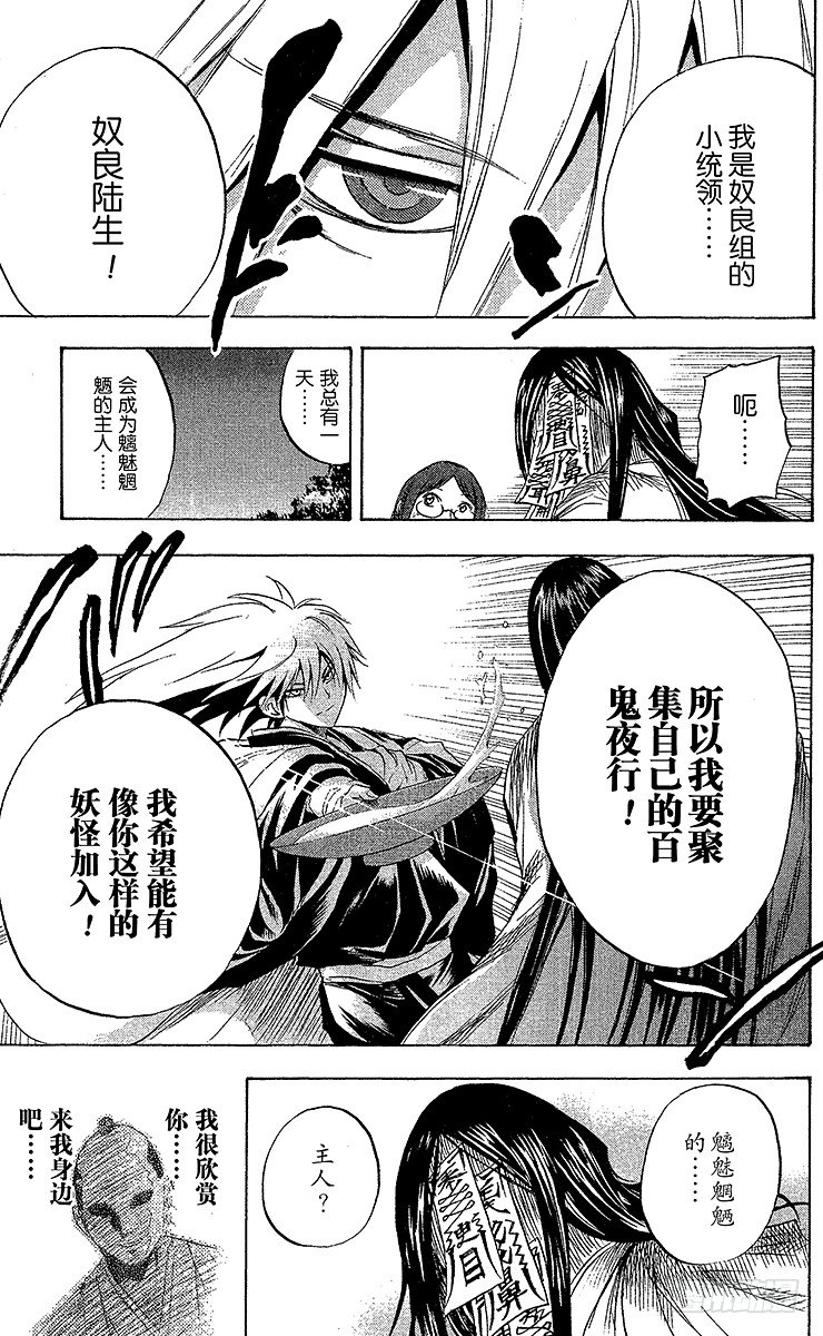 第 29 页