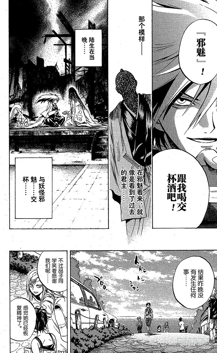 第 30 页
