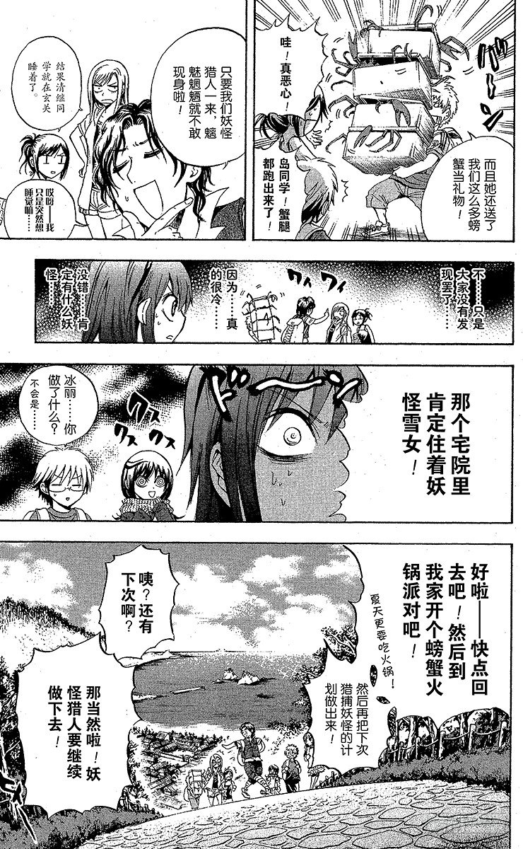 第 31 页