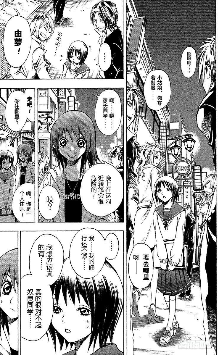 第 17 页