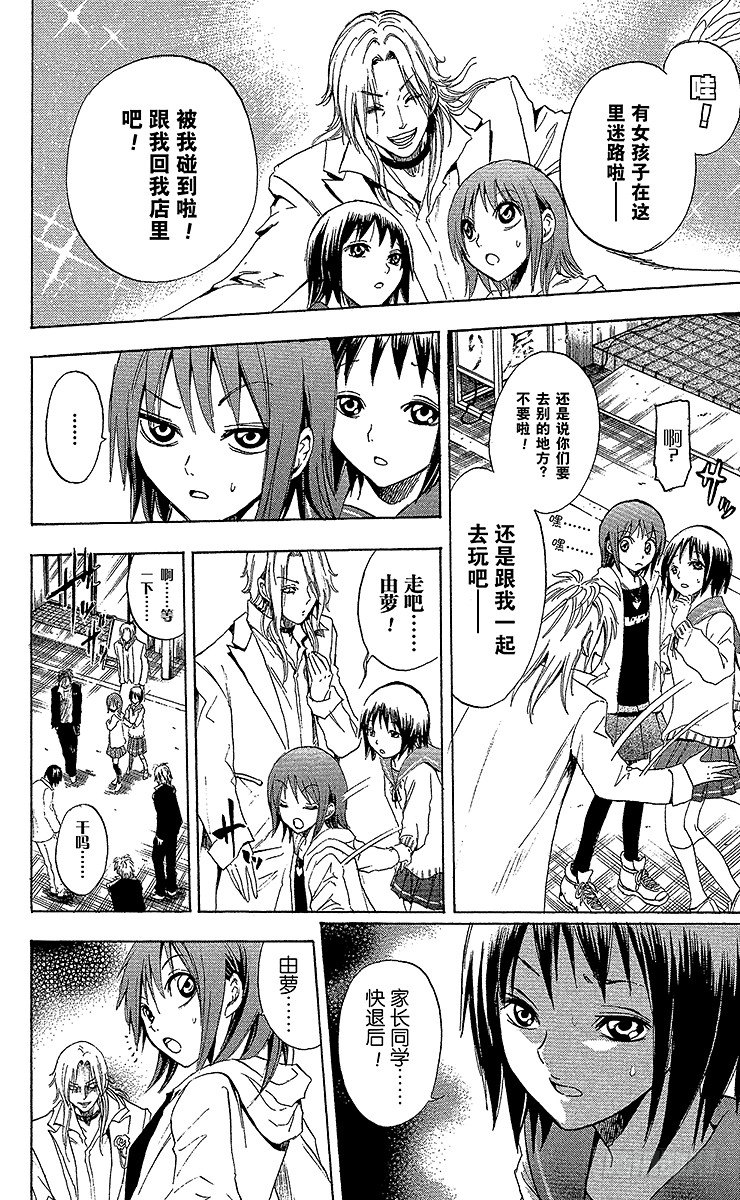 第 18 页