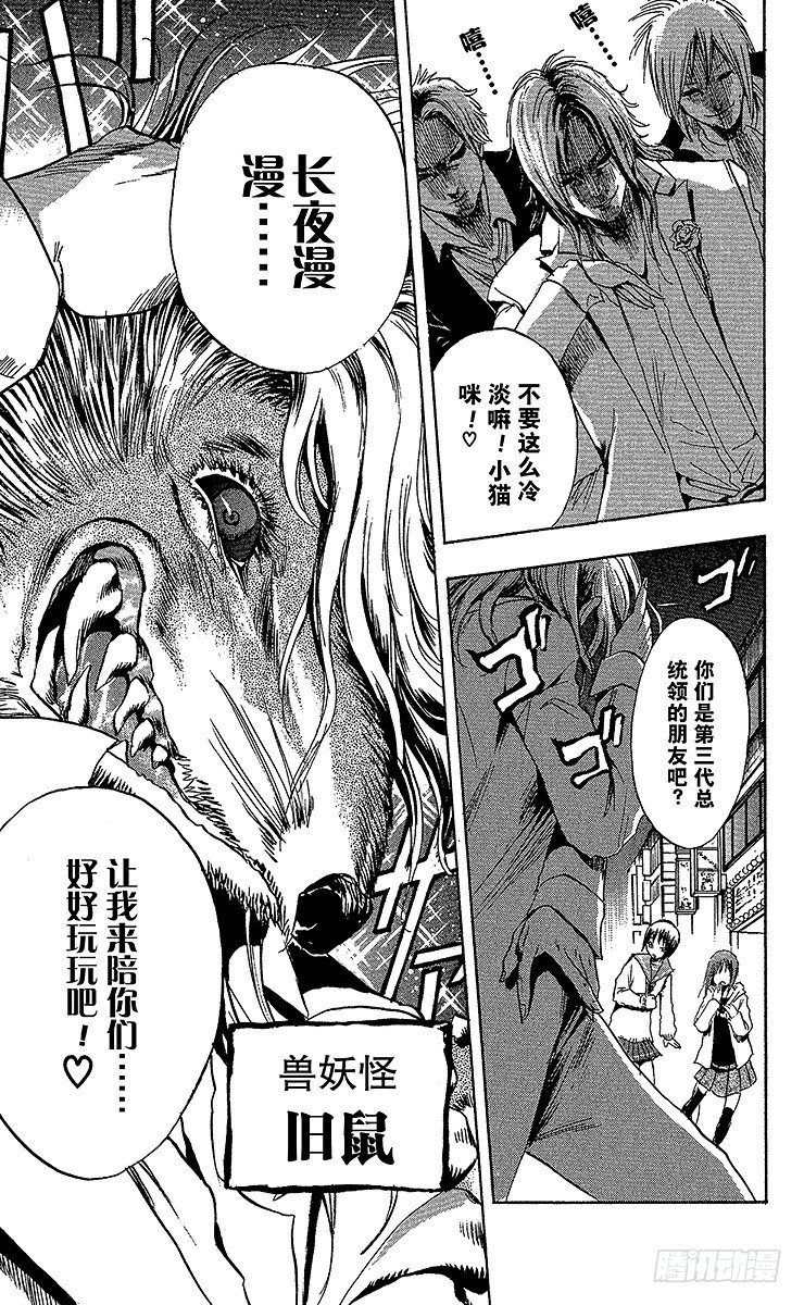 第 19 页
