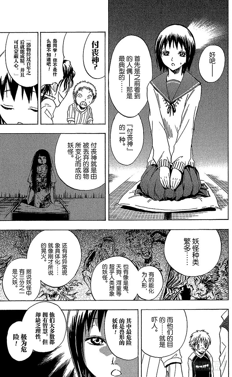 第 7 页