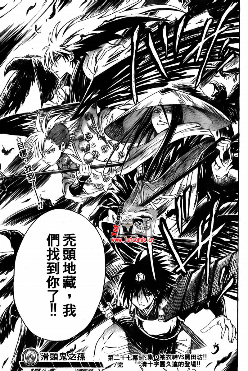 第 26 页