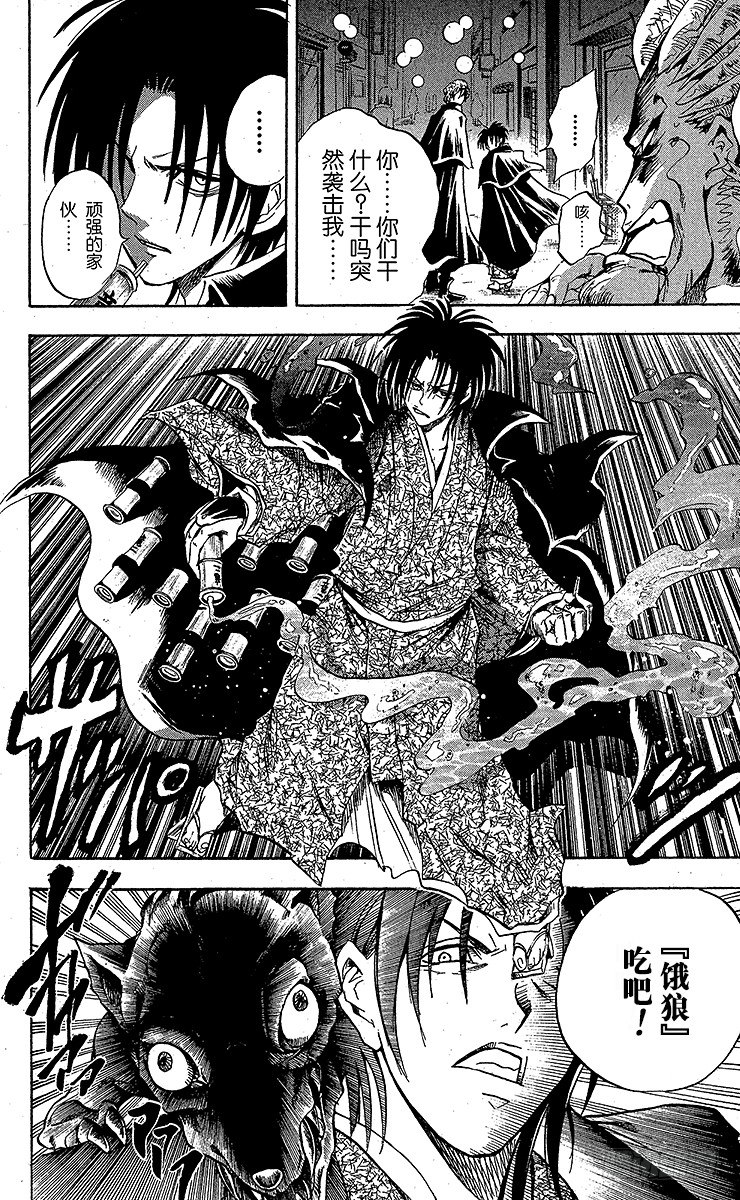 第 22 页