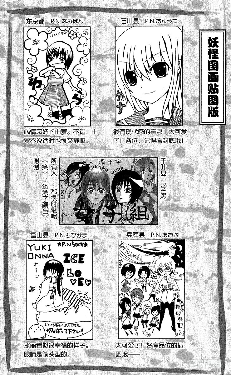 第 26 页