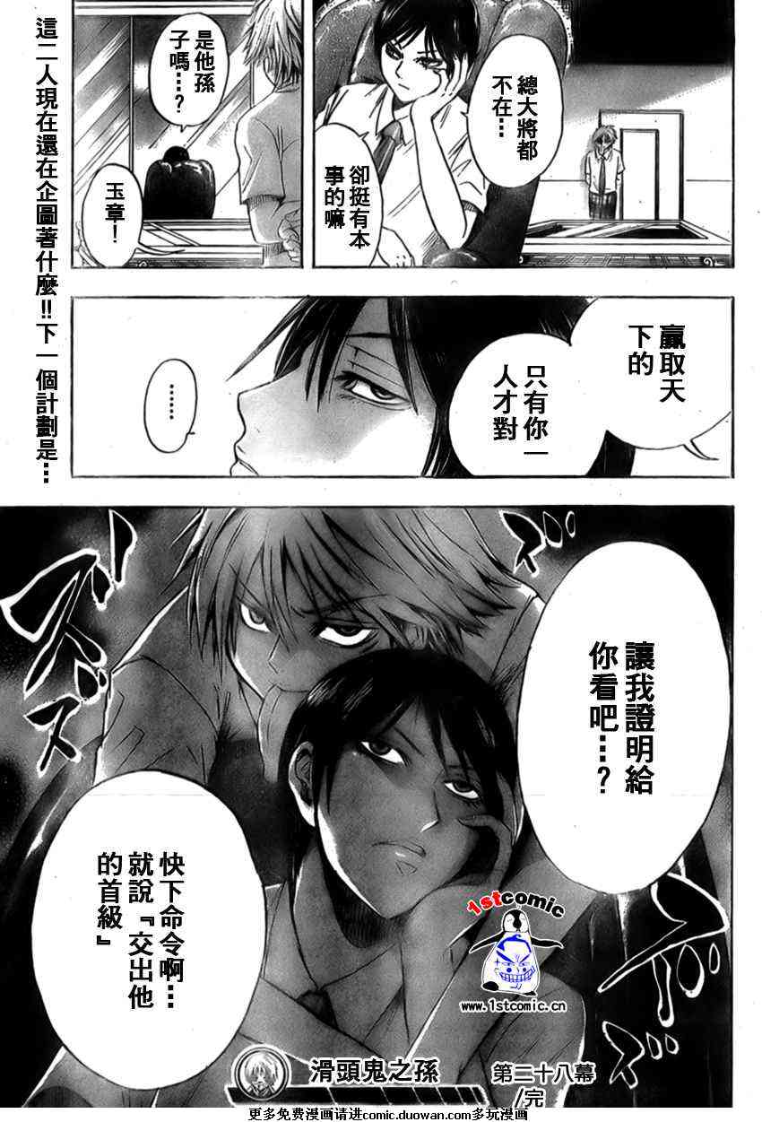 第 18 页