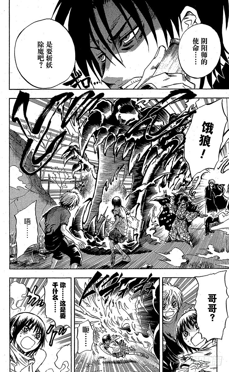 第 16 页