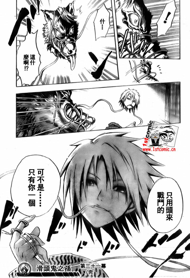 第 18 页