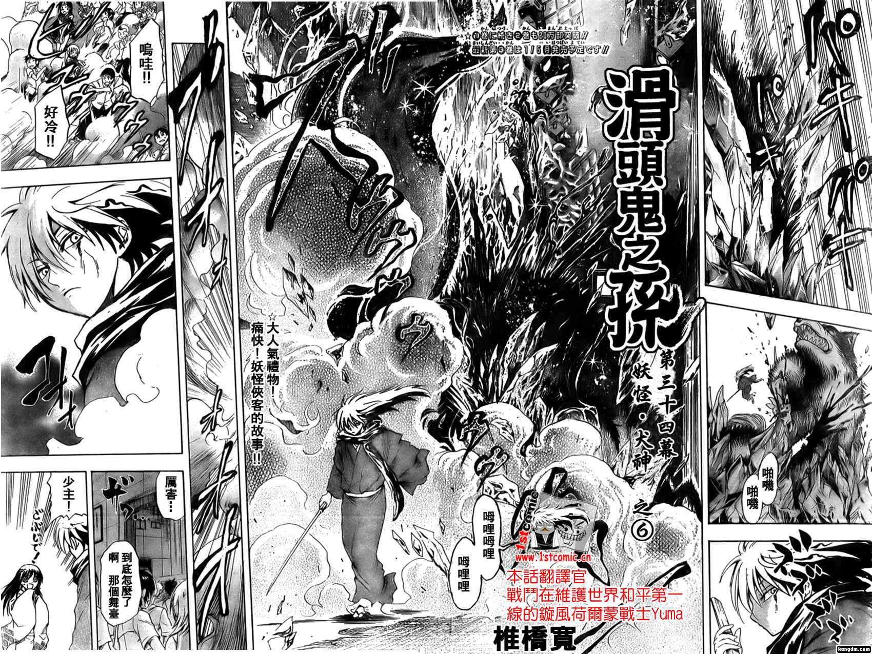 第 2 页