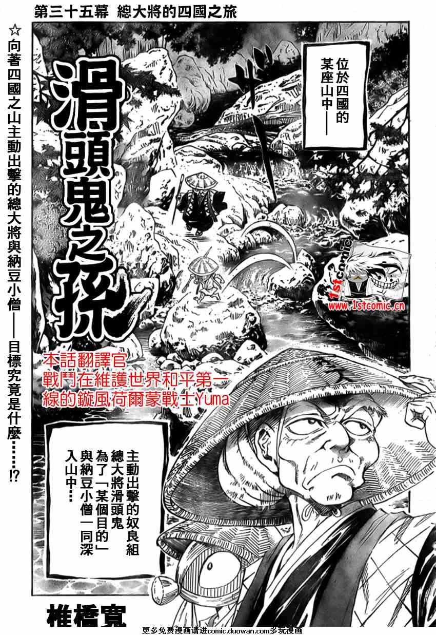 第 1 页