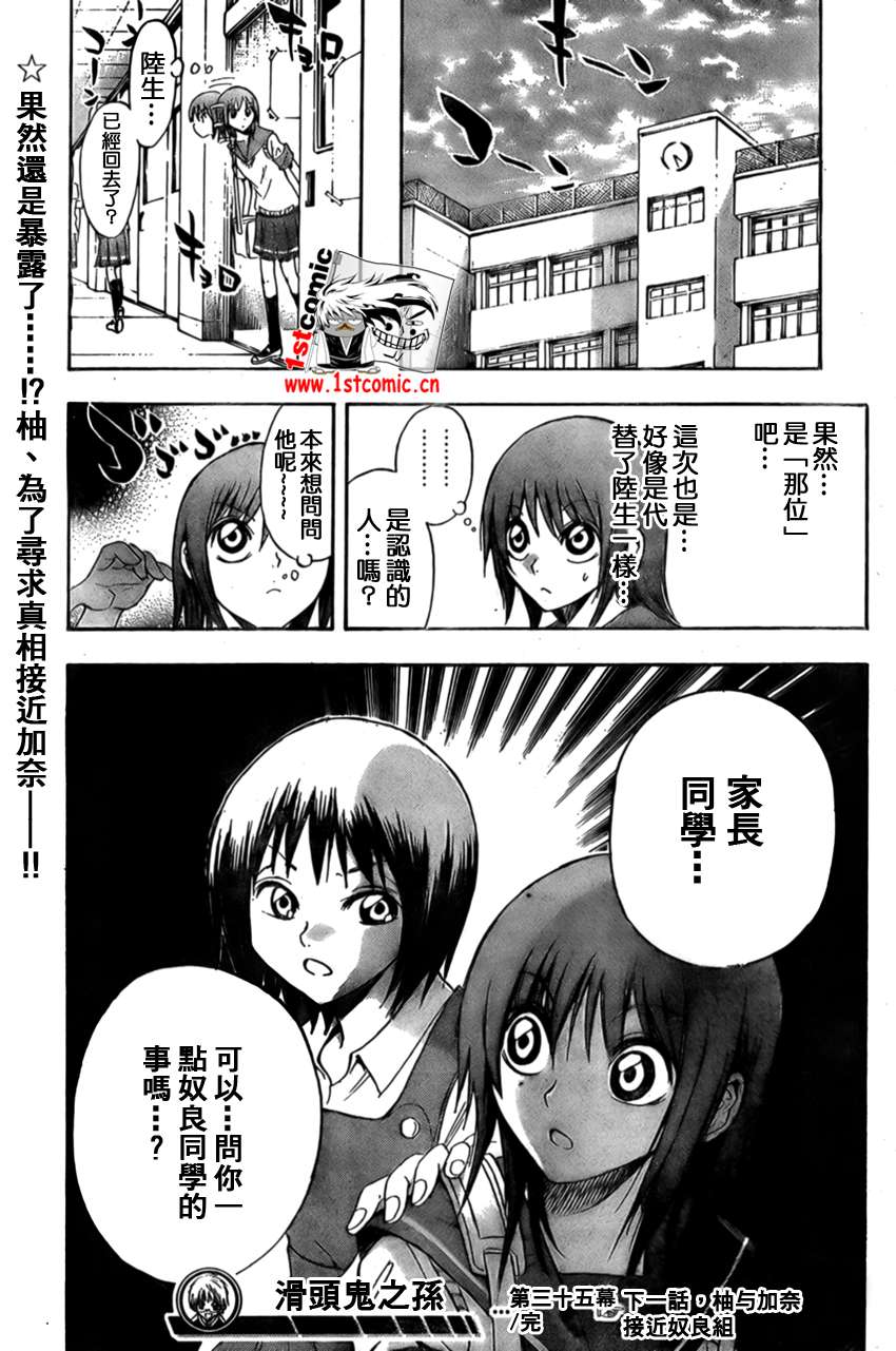 第 18 页