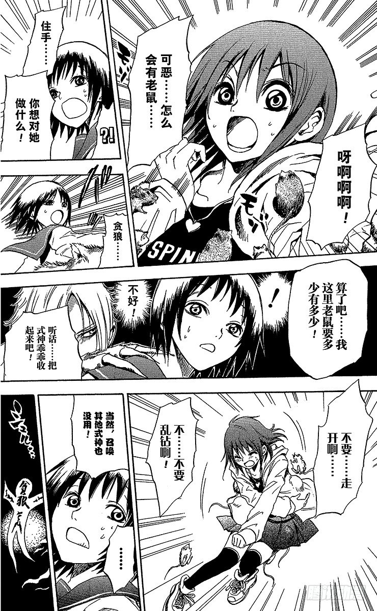 第 11 页