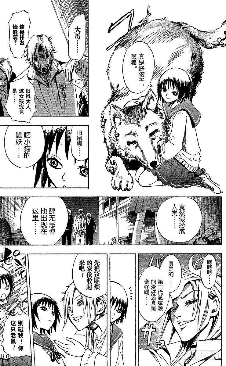 第 9 页