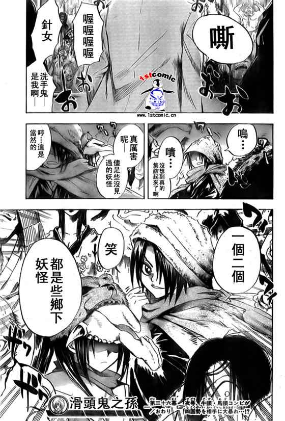 第 19 页