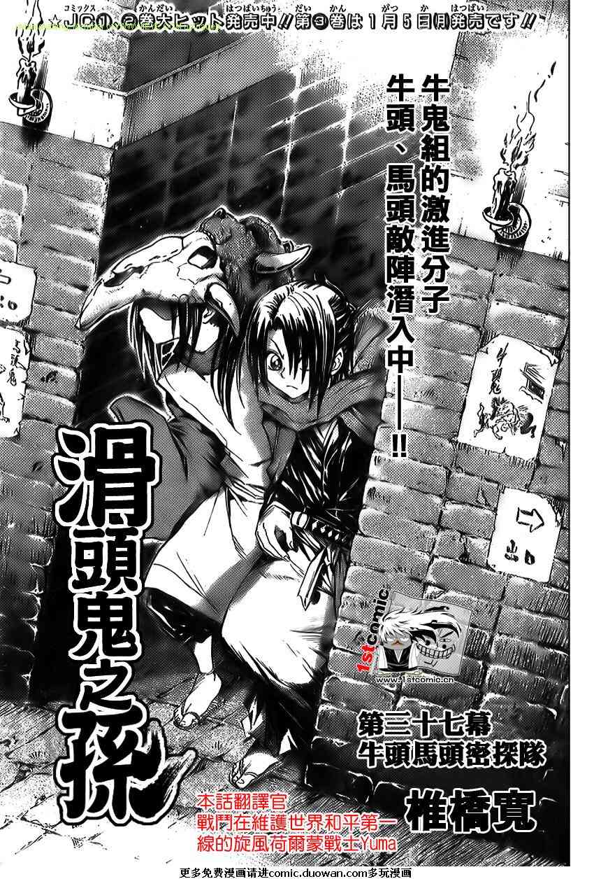 第 1 页