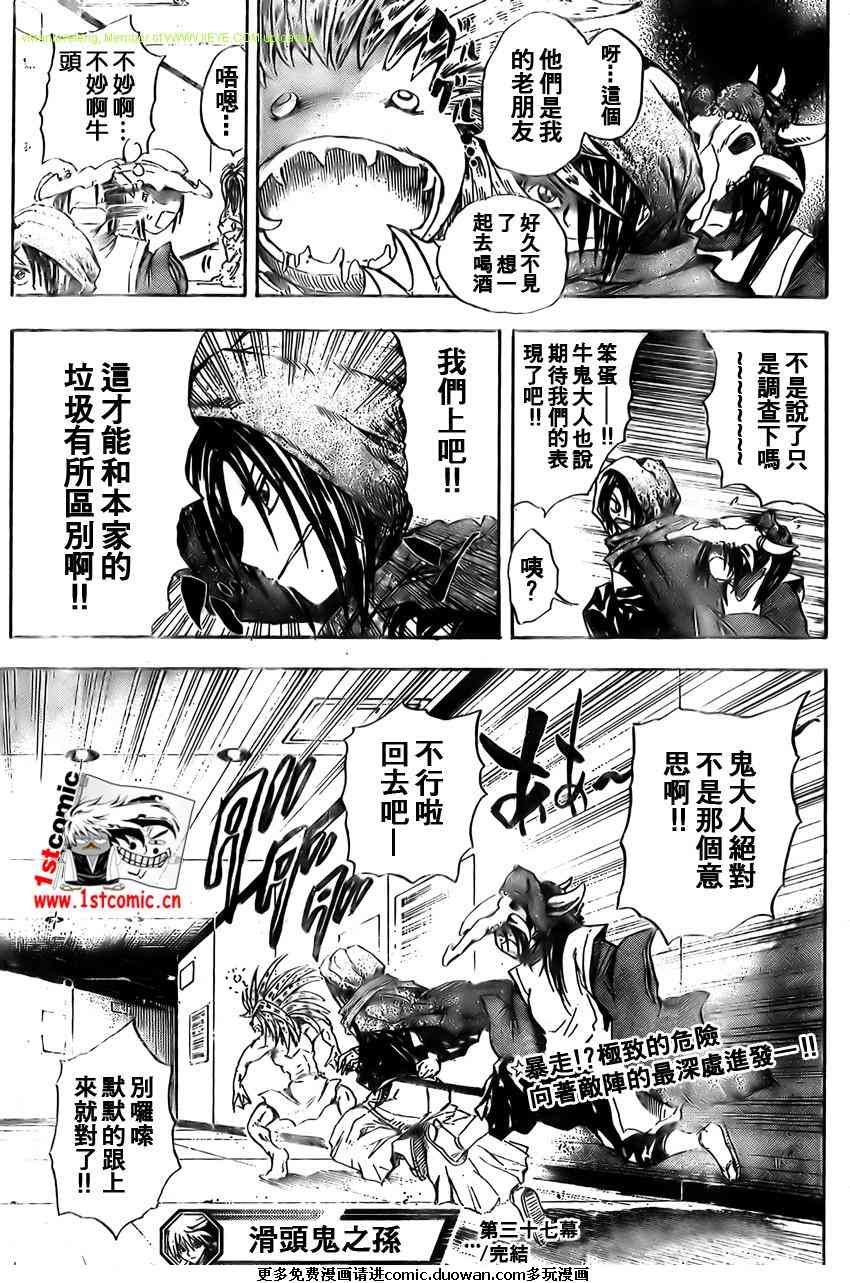 第 19 页