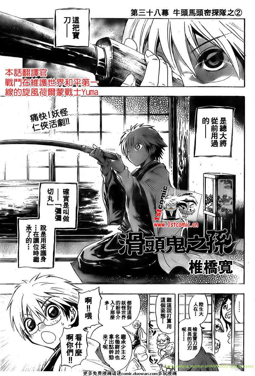 第 1 页