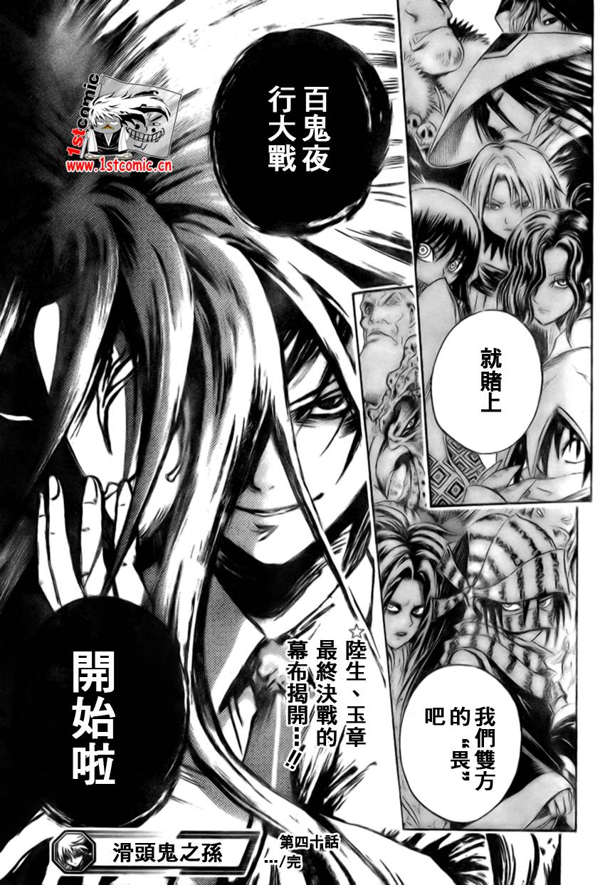 第 19 页