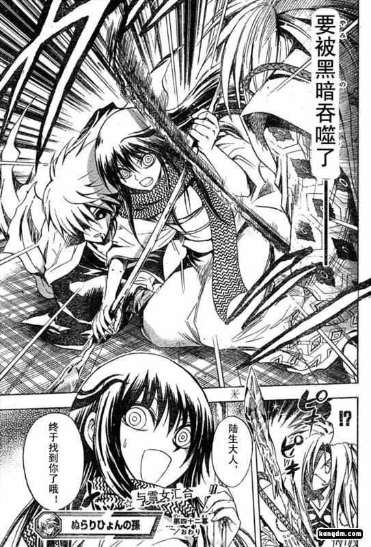 第 17 页