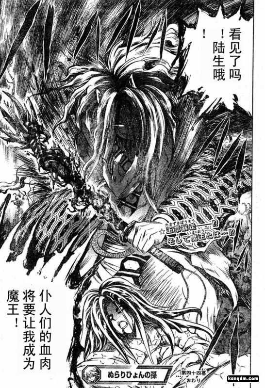第 17 页