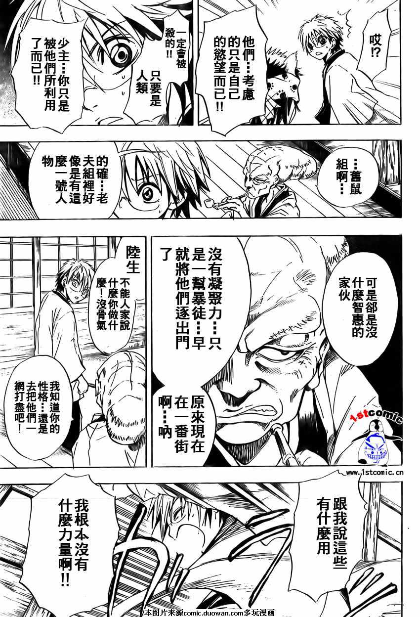 第 27 页