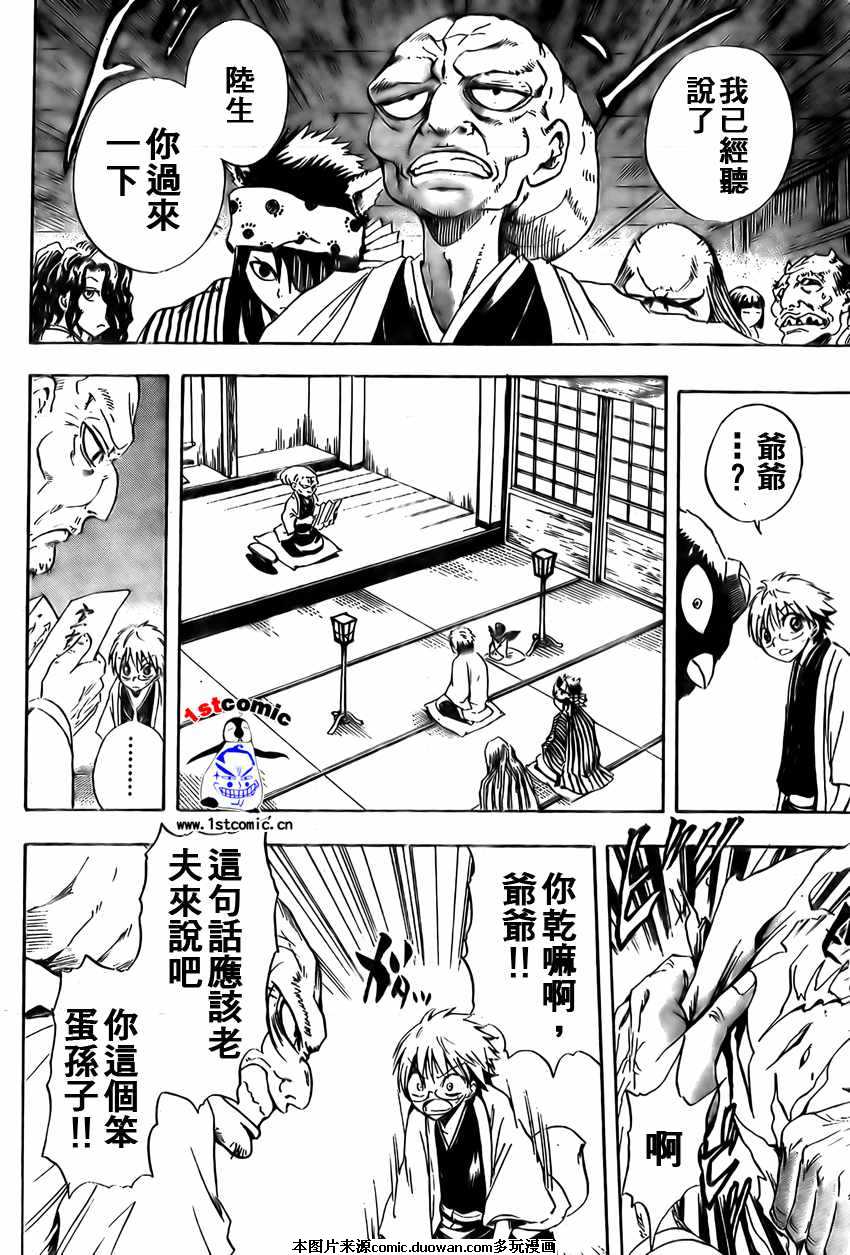 第 34 页