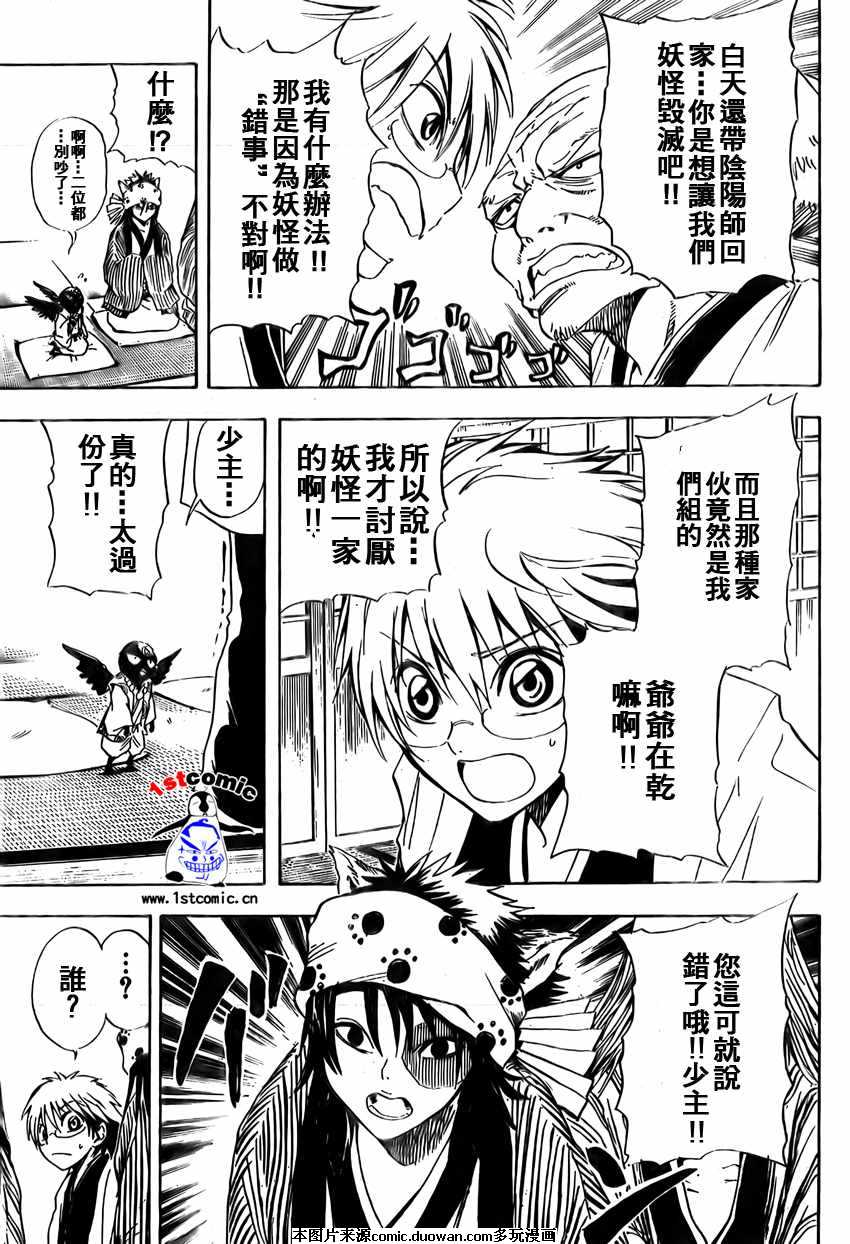 第 35 页