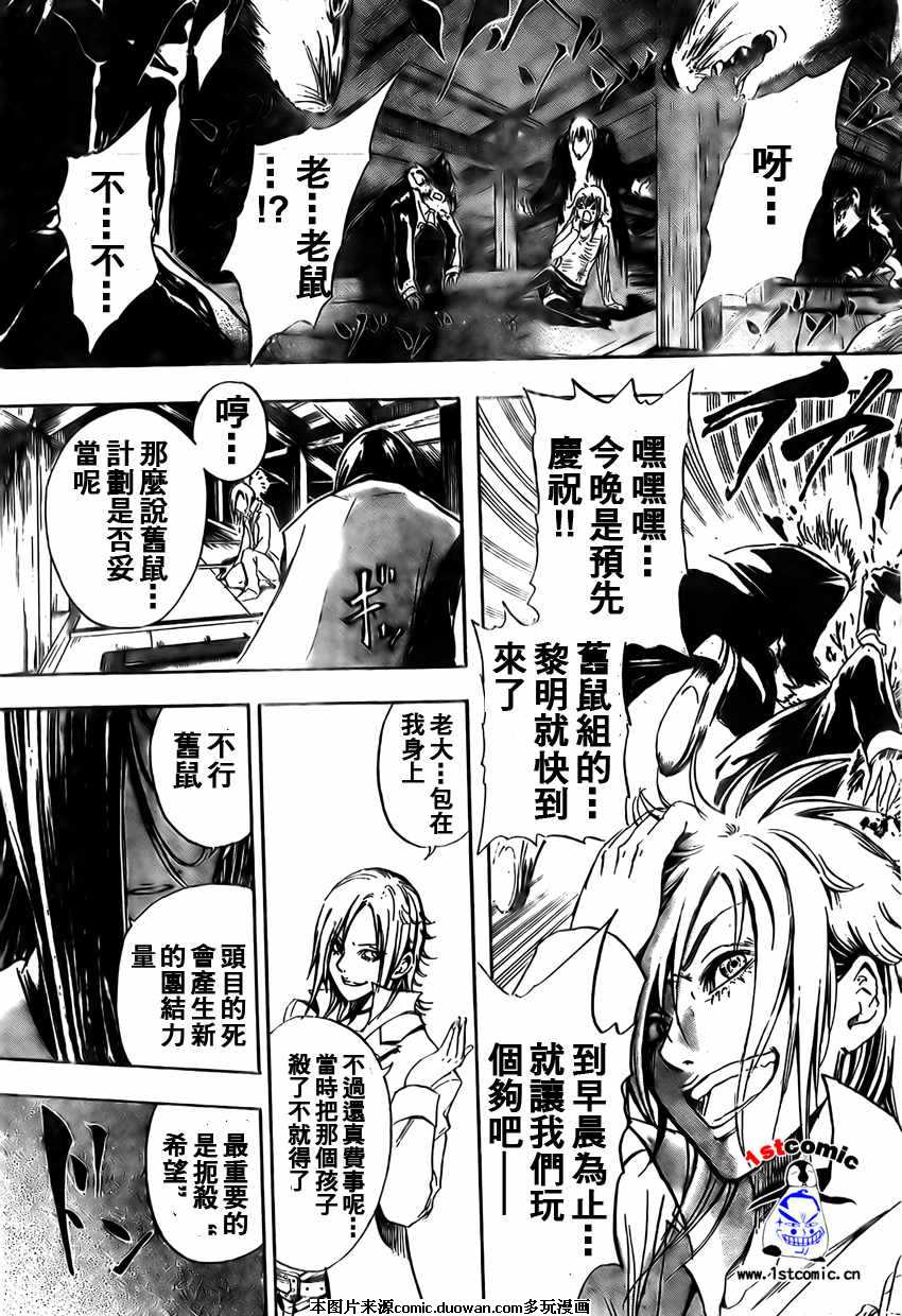 第 36 页