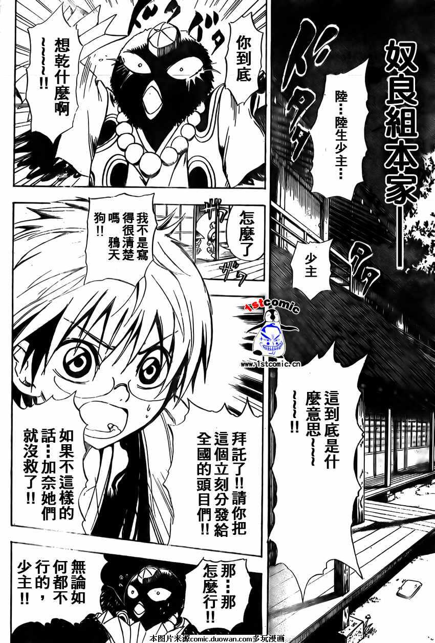第 37 页
