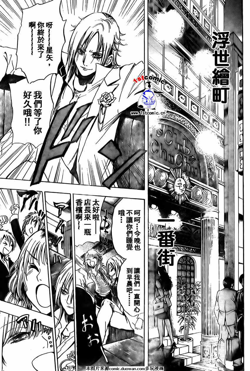 第 39 页