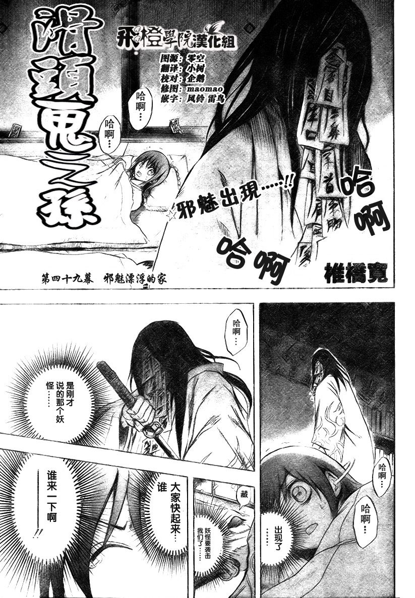 第 1 页