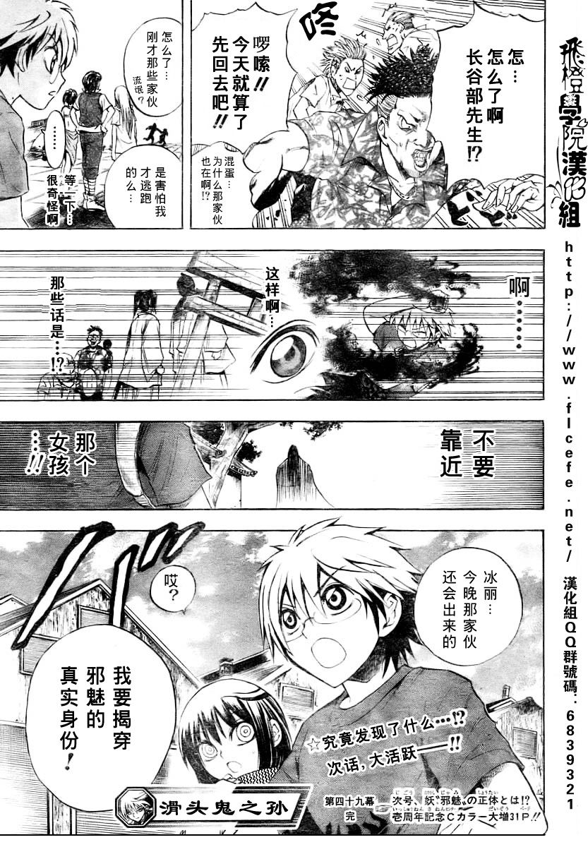 第 17 页