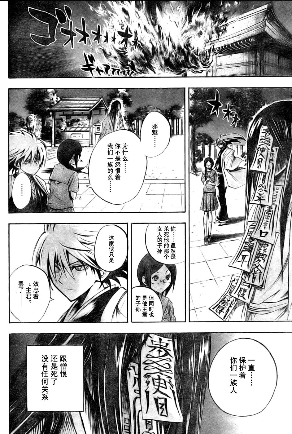第 26 页