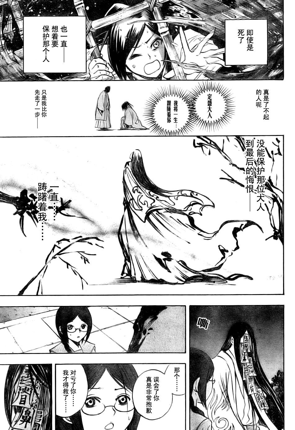 第 27 页