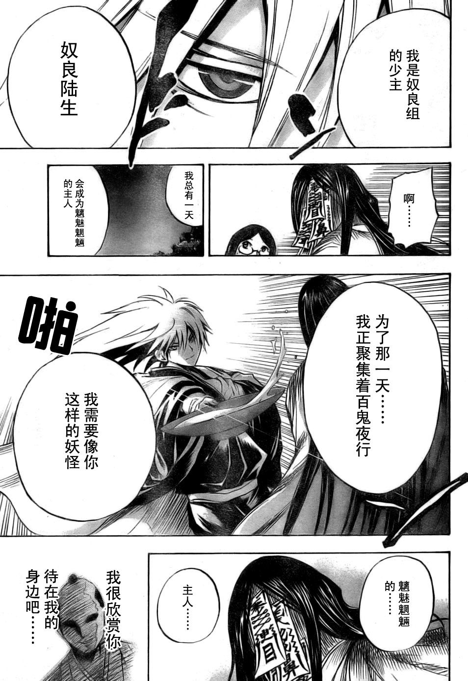 第 29 页