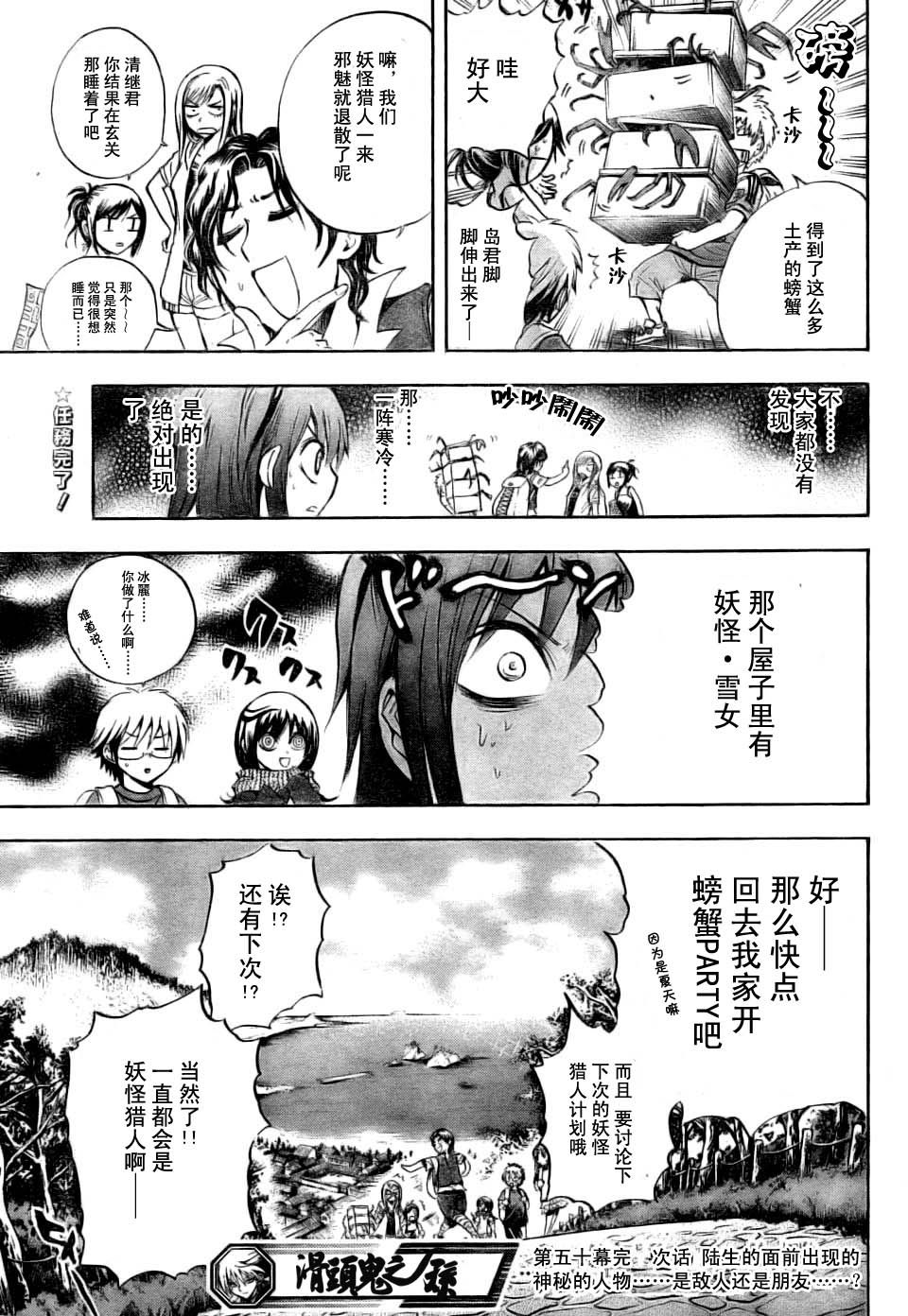 第 31 页
