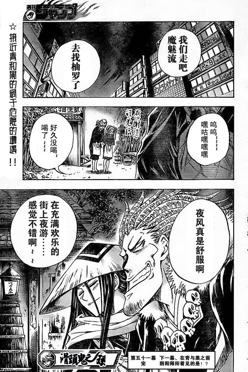 第 19 页