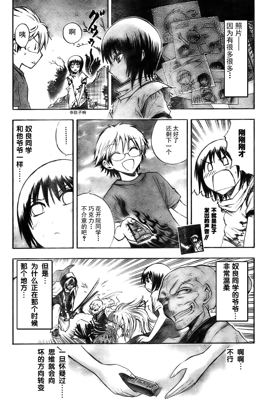 第 13 页