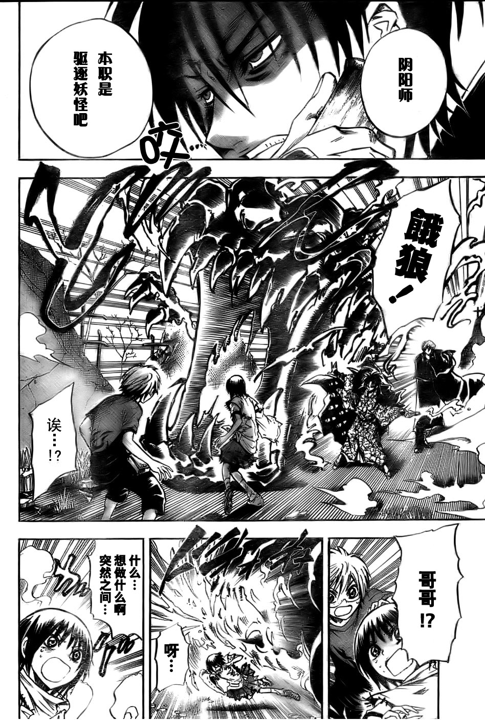 第 17 页