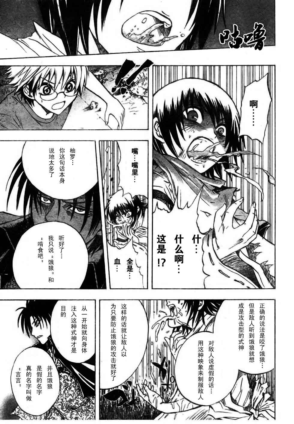 第 15 页