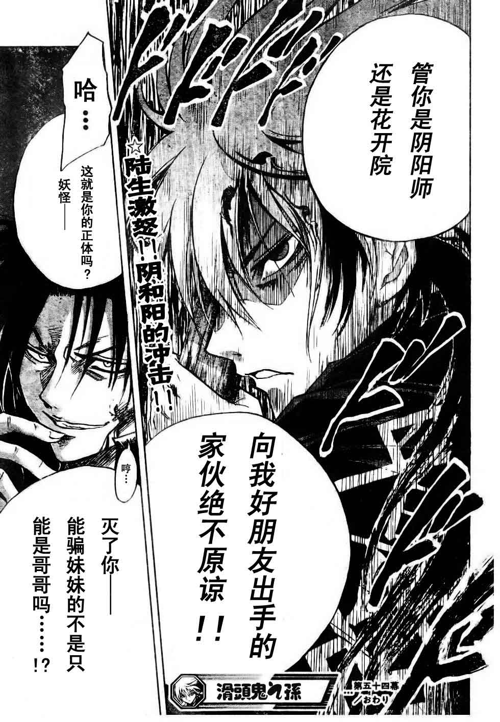 第 19 页