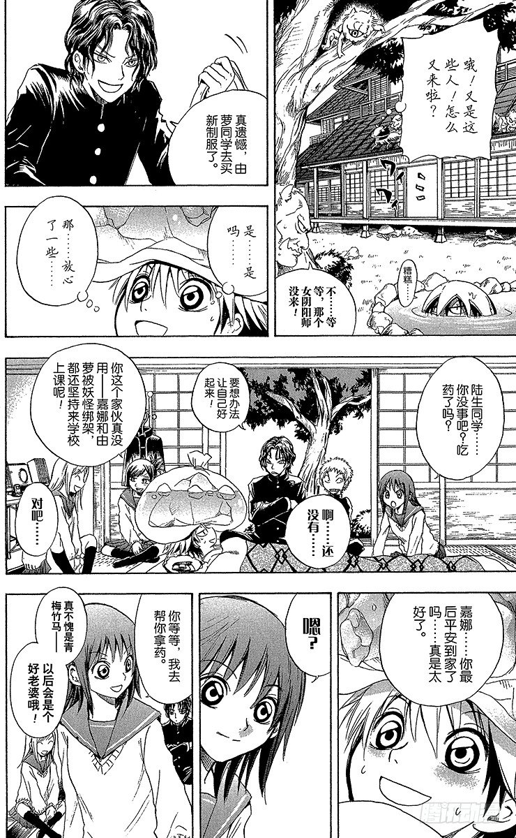 第 16 页