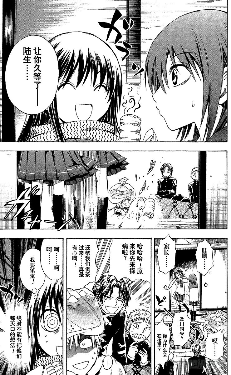 第 17 页