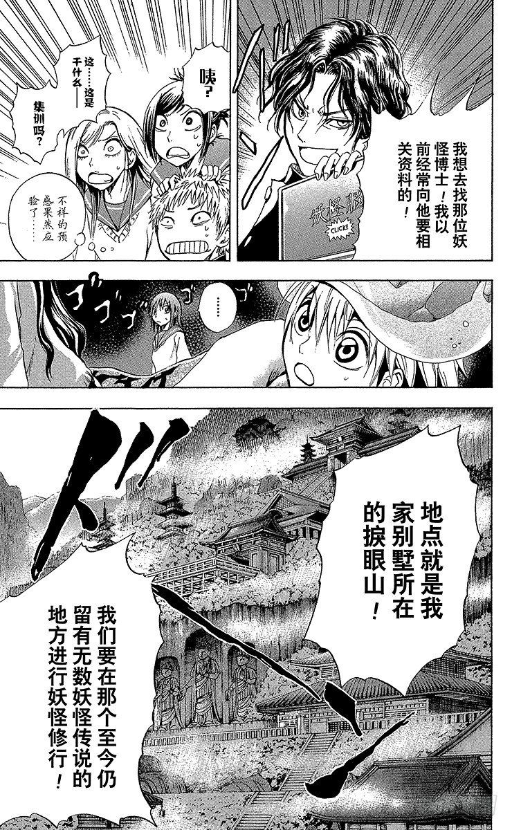 第 19 页