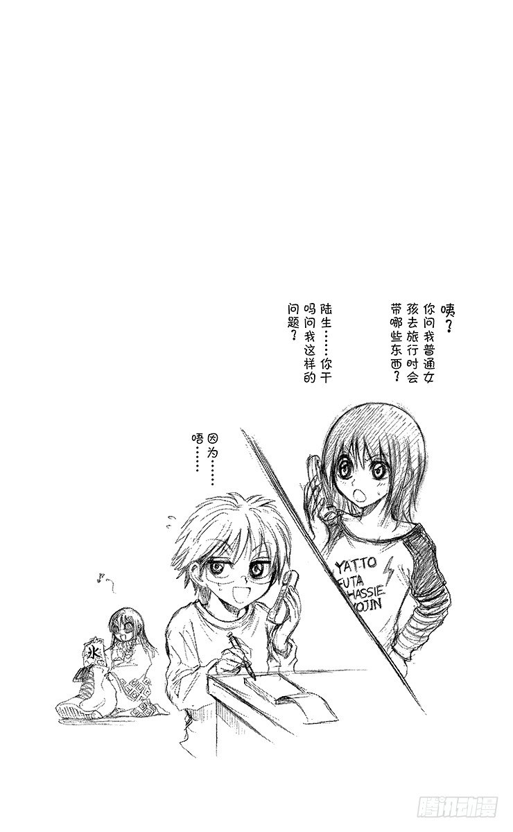 第 20 页