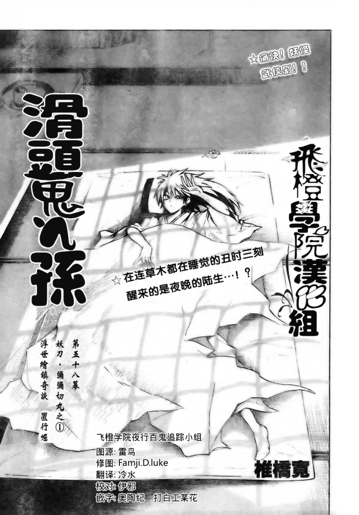 第 1 页