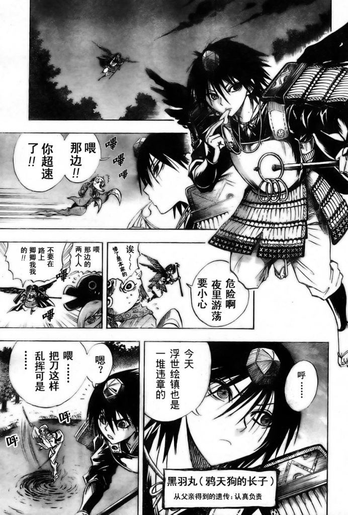 第 11 页